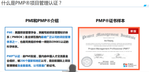 圓圈PMP國(guó)際證書(shū)計(jì)算機(jī)軟考證培訓(xùn)與企業(yè)管理咨詢