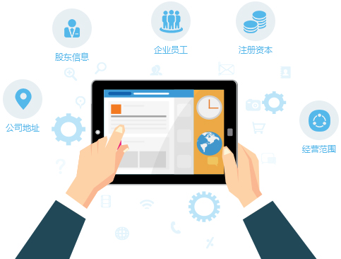 企業管理咨詢行業獲客數據資源與商務信息咨詢策略探析