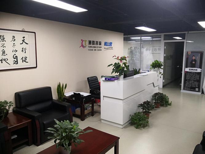 專業咨詢服務公司業務解析 以張永香創辦企業為例